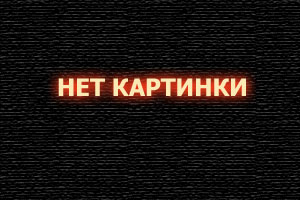Задание 1 сезон Задание 1 сезон